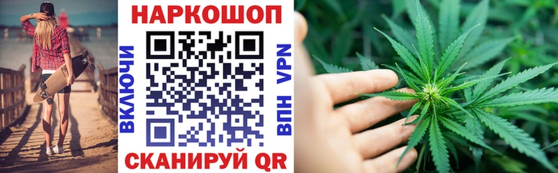 Наркошоп купить СОЛЬ  Cocaine  Меф  Марихуана  Псилоцибиновые грибы  ГАШ  Усинск
