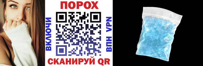 Амфетамин Розовый  Купить закладки  Усинск 