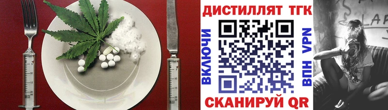Cannafood марихуана  Купить  Усинск 
