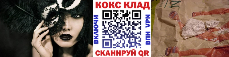 COCAIN VHQ  Купить  Усинск 