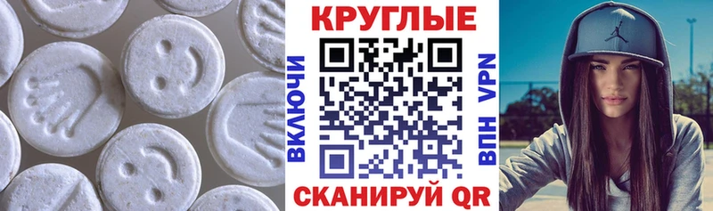 Ecstasy Philipp Plein  Купить где  Усинск 