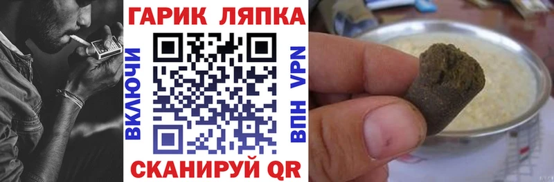Купить где  Усинск  ГАШ 40% ТГК 