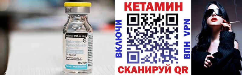 Купить где  Усинск  КЕТАМИН ketamine 