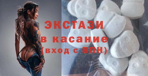 мяу мяу кристалл Ельня