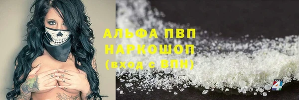 мяу мяу кристалл Ельня