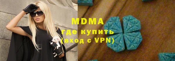 mdma Елабуга