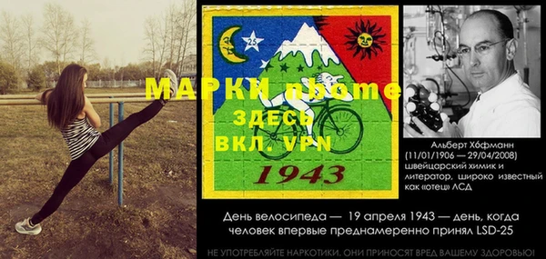мяу мяу кристалл Ельня