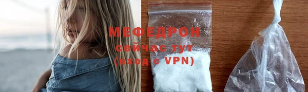 mdma Елабуга