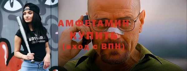 мяу мяу кристалл Ельня