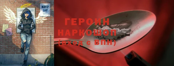 мяу мяу кристалл Ельня