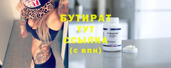 мяу мяу кристалл Ельня