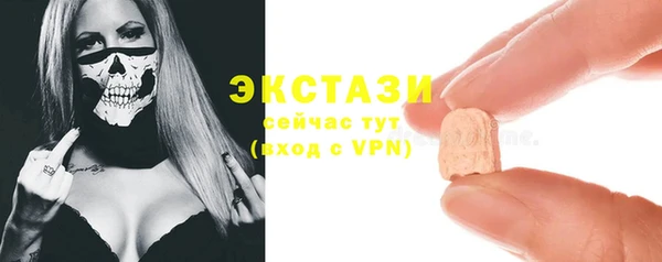 мяу мяу кристалл Ельня