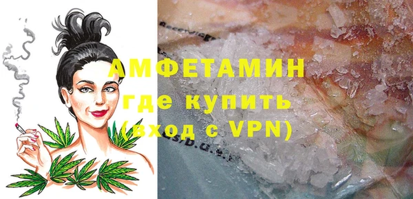 мяу мяу кристалл Ельня