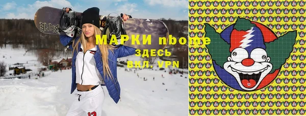 mdma Елабуга