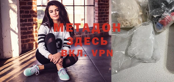 мяу мяу кристалл Ельня