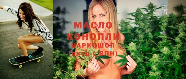 мяу мяу кристалл Ельня