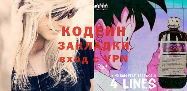 мяу мяу кристалл Ельня