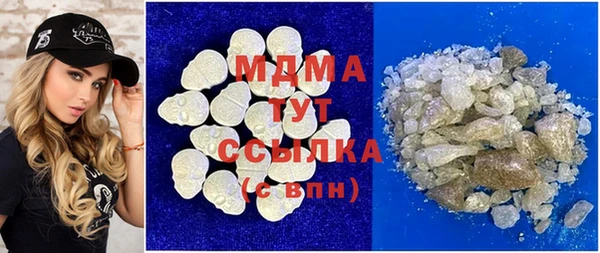 mdma Елабуга