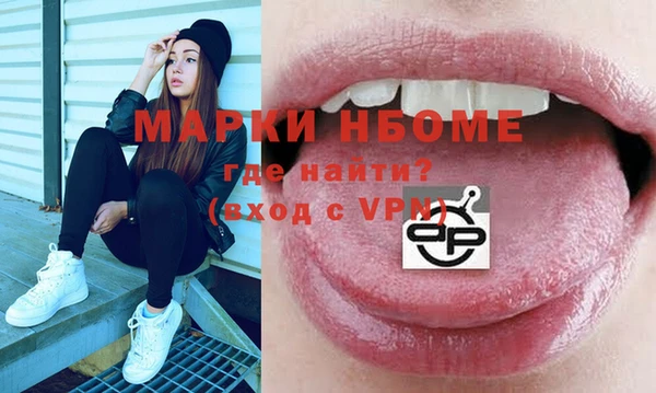 дживик Елизово