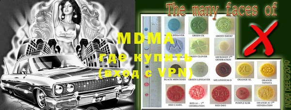 мяу мяу кристалл Ельня
