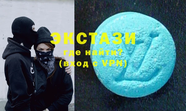 мяу мяу кристалл Ельня