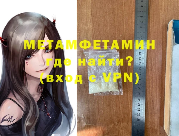 мяу мяу кристалл Ельня