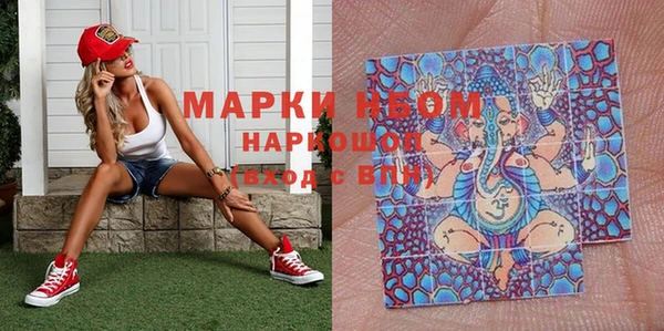 mdma Елабуга