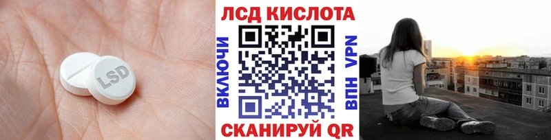 Купить где  Усинск  ЛСД экстази ecstasy 