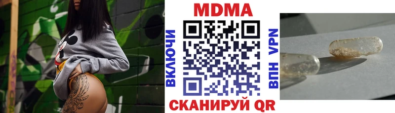 Купить закладки  Усинск  МДМА молли 