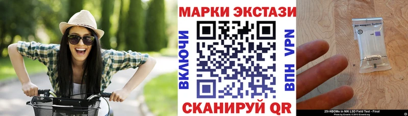 Наркотические марки 1,8мг  Купить где  Усинск 